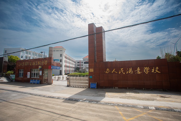 学校大门